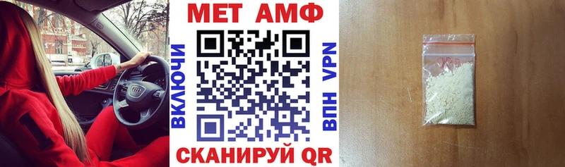 АМФЕТАМИН 97%  Котельниково 