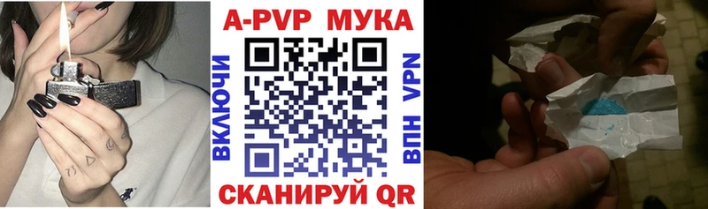 А ПВП СК КРИС  Котельниково 