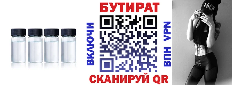 где продают   Котельниково  KRAKEN зеркало  Бутират оксибутират 