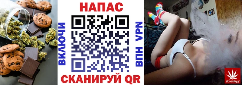 Еда ТГК марихуана  Котельниково 