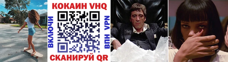 хочу   Котельниково  COCAIN 98% 