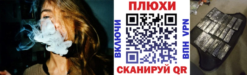 площадка какой сайт  Котельниково  ГАШ гашик  купить  