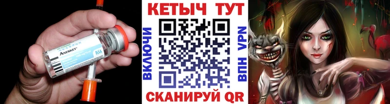 КЕТАМИН VHQ  Котельниково 