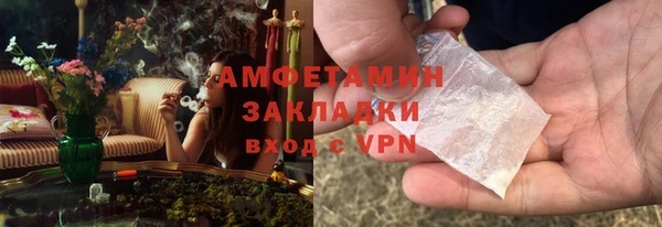 метамфетамин Богданович