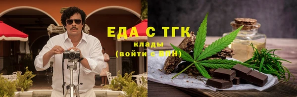 Альфа ПВП Богородицк
