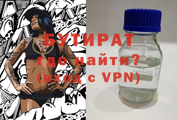 метамфетамин Богданович