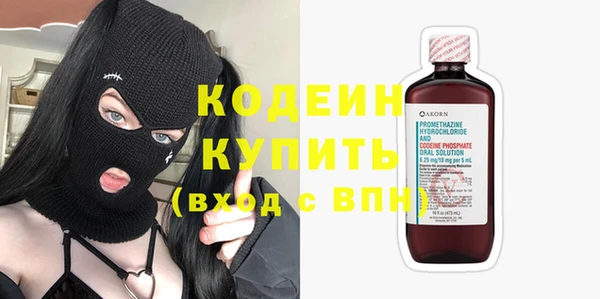 Альфа ПВП Богородицк