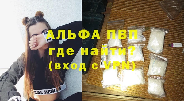Альфа ПВП Богородицк