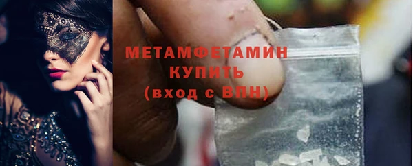 Альфа ПВП Богородицк