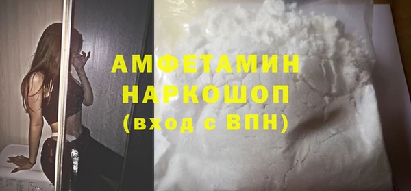 Альфа ПВП Богородицк