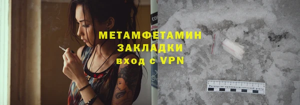 Альфа ПВП Богородицк