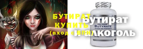 метамфетамин Богданович