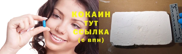 ешки Богородск