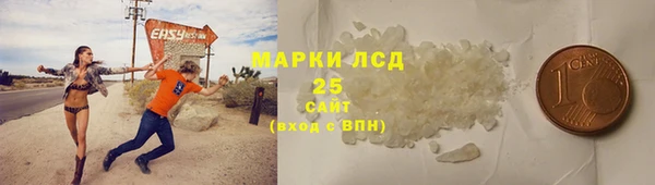 метамфетамин Богданович