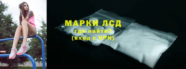 MESCALINE Саяногорск