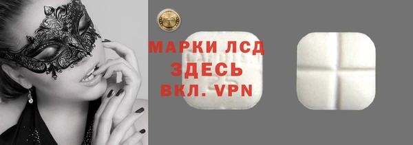 Альфа ПВП Богородицк