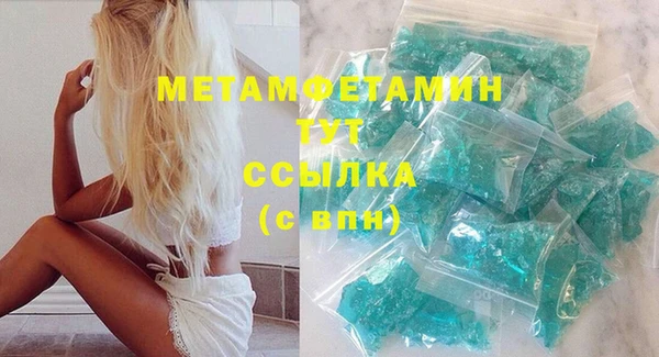 метамфетамин Богданович
