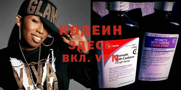 дмт Рославль