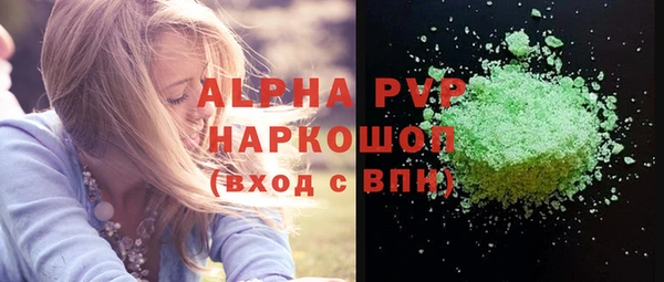 Альфа ПВП Богородицк