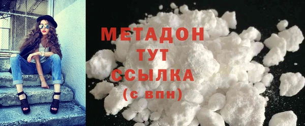 метамфетамин Богданович