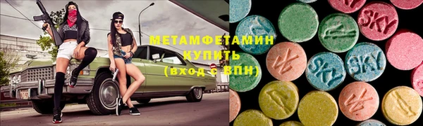 Альфа ПВП Богородицк
