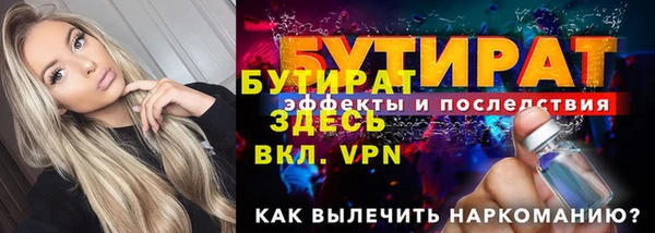крисы Россошь