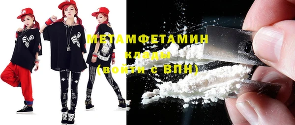 дмт Рославль