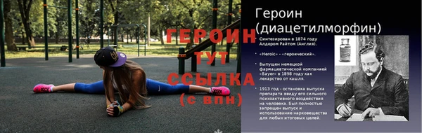ешки Богородск