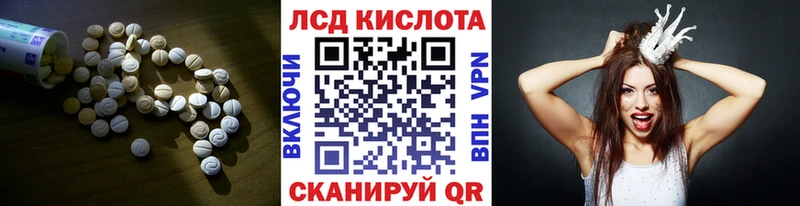 omg маркетплейс  Котельниково  Лсд 25 экстази ecstasy 