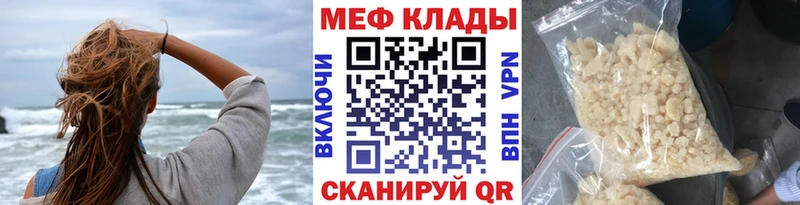 omg   цена наркотик  Котельниково  Меф 4 MMC 