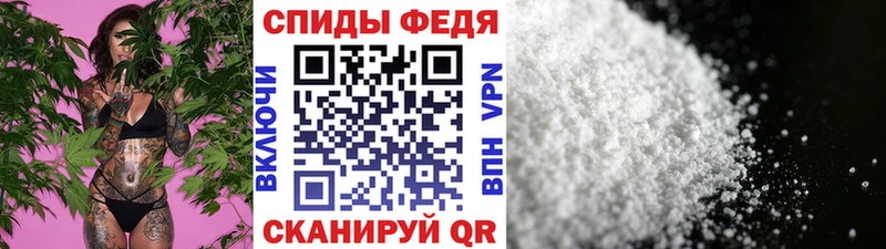 МЕТАМФЕТАМИН Methamphetamine Котельниково