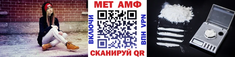 МЕТАМФЕТАМИН витя  как найти закладки  omg ONION  Котельниково 