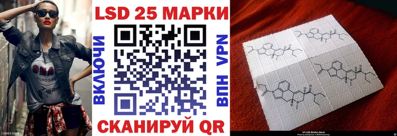 кракен маркетплейс  Котельниково  Марки 25I-NBOMe 1500мкг 
