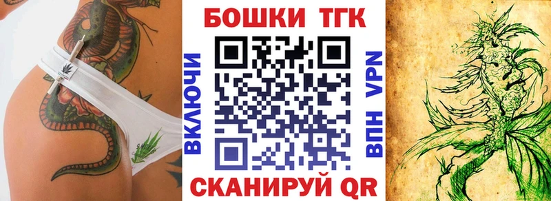 Марихуана конопля  Котельниково 